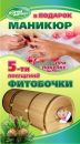Любовь Κарасева фотография #19 (источник - https://vk.com/id154361721)