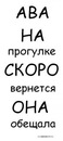 Тарас Міштурак фотография #3 (источник - https://vk.com/id140329564)