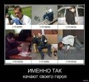Саня Матвіїшин фотография #50 (источник - https://vk.com/id39829698)