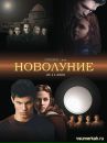Любчик Плаксій фотография #28 (источник - https://vk.com/id43594789)