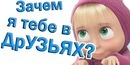 Сергій Бобрик фотография #25 (источник - https://vk.com/id114278648)