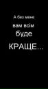 Андрій Безух фотография #50 (источник - https://vk.com/id179071452)