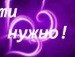 Віка Мегедин фотография #14 (источник - https://vk.com/id162131939)