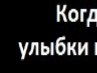 Олександр Стаднічук фотография #14 (источник - https://vk.com/id163978215)