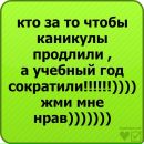 Іра Чепурнова фотография #30 (источник - https://vk.com/id139801526)
