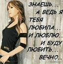 Тинка =) фотография #26 (источник - https://vk.com/id98137344)