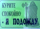 Ігор Борисовець фотография #26 (источник - https://vk.com/id147144345)