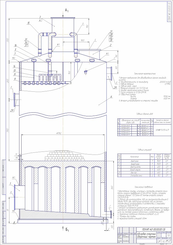 Иван Басников фотография #33