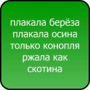 Ігор Завадський фотография #13 (источник - https://vk.com/id95927015)