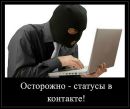 Анечка Лендєл фотография #4 (источник - https://vk.com/id158880420)