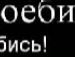 Ліда Плохута-Пащенко фотография #43 (источник - https://vk.com/id96725950)