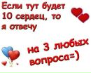 Іванка Мартинюк фотография #6 (источник - https://vk.com/id173053316)