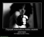 Фотография Карташевой Александры