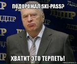 Игорь Орлов фотография #20 (источник - https://vk.com/id643185)