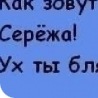 Віктор Бокоч фотография #4 (источник - https://vk.com/id138231926)
