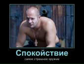 Loving Heart фотография #8 (источник - https://vk.com/id2000980)