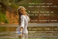 Фотография Сирицы Светланы