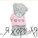 Марія Ванкевич фотография #19 (источник - https://vk.com/id137916243)