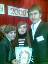 Наталія Бас фотография #22 (источник - https://vk.com/id108232578)