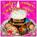 Алла Міщук фотография #1