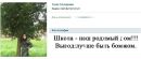 Іваночка Дідух фотография #2 (источник - https://vk.com/id103529070)