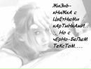 Іруся Гаврилюк фотография #18 (источник - https://vk.com/id74180062)