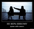 Фотография Оранского Святослава