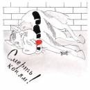 Рамиль Кудряков фотография #19 (источник - https://vk.com/id123779820)