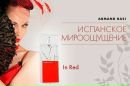 Александрия Κнязева фотография #41 (источник - https://vk.com/id135794907)