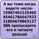 Каміла Бернацька фотография #28 (источник - https://vk.com/id87829737)