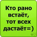 Каміла Бернацька фотография #22 (источник - https://vk.com/id87829737)