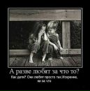 Ігор Бацюн фотография #16 (источник - https://vk.com/id28577863)