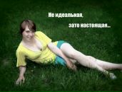 Фотография Зубаревой Дашульки