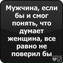 Олександр Остапів фотография #4 (источник - https://vk.com/id30074386)