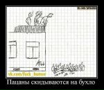 Іван Піцишин фотография #50 (источник - https://vk.com/id21710785)