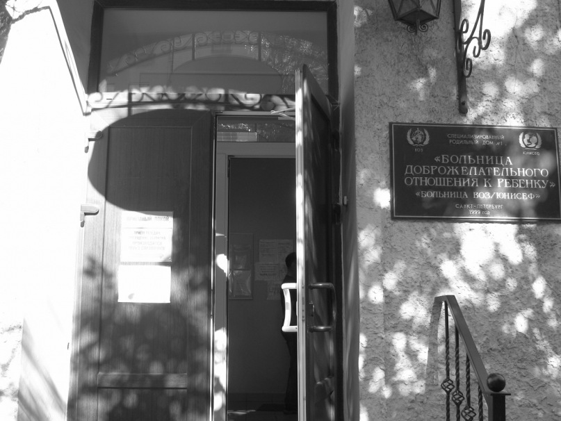 Александр Сиряк фотография #9