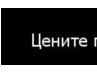 Сергій Белінський фотография #13 (источник - https://vk.com/id159788907)