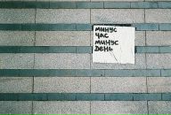 Фотография Петухова Дэна