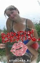 Танюша Білоус фотография #29 (источник - https://vk.com/id140078882)