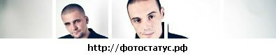 Діма Шерстюк фотография #47 (источник - https://vk.com/id135824007)