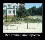 Діма Бурченя фотография #45 (источник - https://vk.com/id131829953)