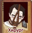 Вадім Писаренко фотография #13 (источник - https://vk.com/id104642593)