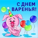 Іра Гоголь фотография #48 (источник - https://vk.com/id110833963)