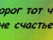Людочка Скотніцька фотография #42 (источник - https://vk.com/id27715682)