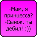 Лільчик Аверченко фотография #16 (источник - https://vk.com/id69832517)