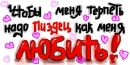 Фотография Коверды Инны