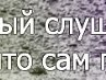 Євгенія Базильчук фотография #38 (источник - https://vk.com/id100655913)
