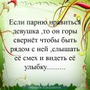 Христя Масіян фотография #32 (источник - https://vk.com/id104951304)