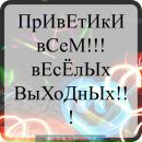 Христя Масіян фотография #46 (источник - https://vk.com/id104951304)