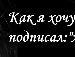 Іруся Купецька фотография #11 (источник - https://vk.com/id145818940)